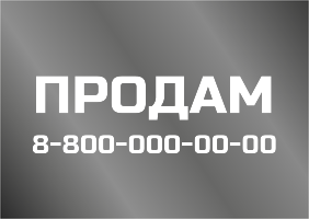 Наклейки на автомобиль A6 - Продам