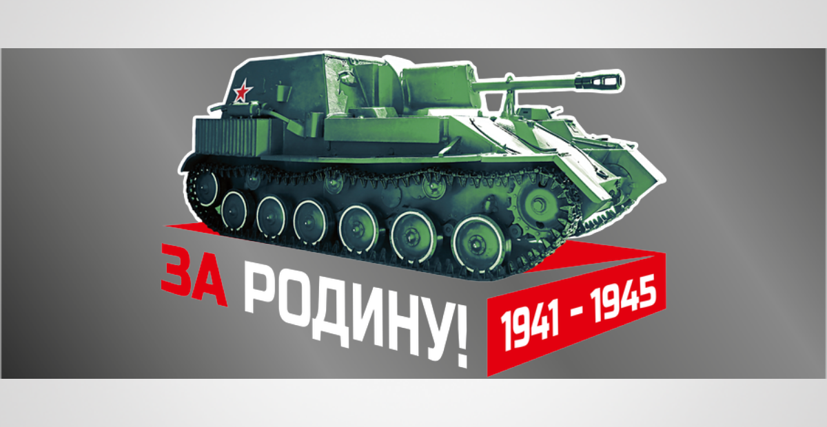 Танк оф дилер. Танк 400. Танк дилер. Tank 400.